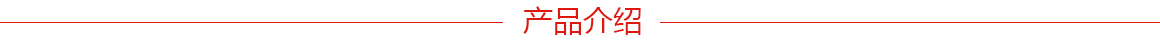 美標(biāo)平墊