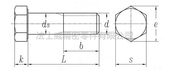 高強(qiáng)度美制8級外六角螺絲規(guī)格1.jpg