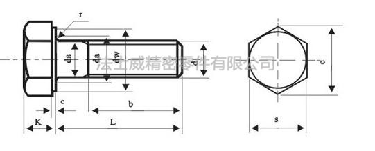 GB/T123091 10.9級(jí)鋼結(jié)構(gòu)外六角螺栓尺寸規(guī)格1.jpg